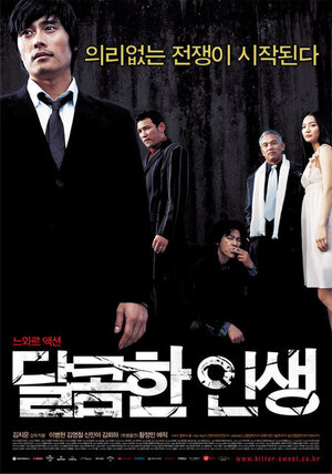 My bittersweet life korean drama watch online free clearance