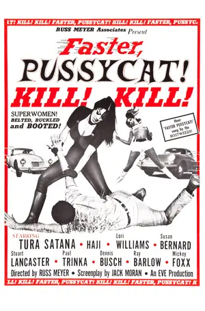 □Faster, Pussycat! Kill! Kill!限定スタチュー | www.ddechuquisaca 