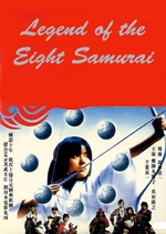 Legend of the Eight Samurai