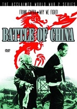 The Battle of China