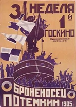 The Battleship Potemkin