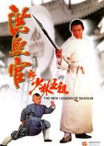 The New Legend of Shaolin