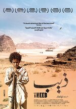 Theeb