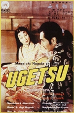 Ugetsu